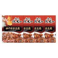 サニーフーズ 「赤坂四川飯店」陳建一監修 四川麻婆豆腐 BT3-08 1セット（直送品）