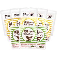 サニーフーズ ビーフシチューと2種のカレーセット SD-160 1セット（直送品）