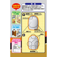 アース ノーマット 電池式 蚊 殺虫剤 電子蚊取り器 侵入防止 虫除け 180日セット 無香料 ホワイトシルバー 1個 アース製薬