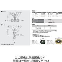 エスコ R 1/8”xRc1/8” ニードルバルブ(樹脂ハンドル) EA426CJ-1 1セット(10個)（直送品）