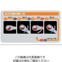 エスコ 4 ー 20N・m ヘッド交換式トルクレンチ(メガネヘッド付) EA723NK-23 1本（直送品）