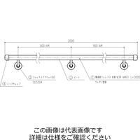 杉田エース フレックス手すり 集成材 40型 セット品 2000 453737 1個（直送品）