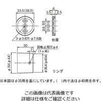 杉田エース フリージョイント手すり ソケット 40 ブロンズ 456703 1セット(6個)（直送品）