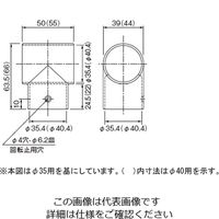 杉田エース フリージョイント手すり チーズ 35 ブロンズ 456709 1セット(4個)（直送品）