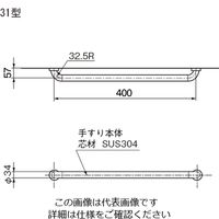杉田エース 愛ぼうくん 31型 40 AW 453652 1個（直送品）