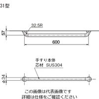 杉田エース 愛ぼうくん 31型 60 AW 453653 1個（直送品）