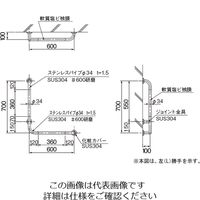 杉田エース 愛ぼうくん デュオ 7060 右 BU 456048 1個（直送品）