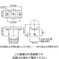 杉田エース フリージョイント手すり 直受チーズ 35 ブロンズ 456717 1セット(4個)（直送品）