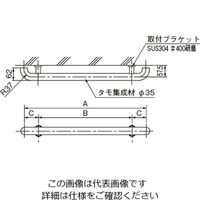 杉田エース 集成材手すり 235型-45 455902 1個（直送品）
