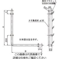 杉田エース 集成材手すり 235型-7060 右 455904 1個（直送品）