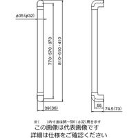 シロクマ スリムユニバーサル手すり BRー591 32ΦX400 シルバー・ライトオーク 1個（直送品）
