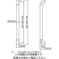 シロクマ ユニバーサル手すり BR-551 32ΦX600 シルバー・ライトオーク 1個（直送品）