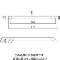 シロクマ SP形手すり BRー565 35ΦX600 AG・Mオーク 1個（直送品）