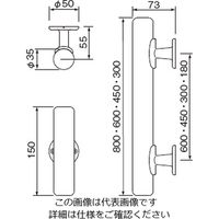 シロクマ ミニ手すり直受 BR-501 35ΦX800 シルバー・ライトオーク 1個（直送品）