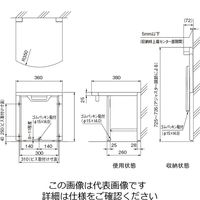 杉田エース 木製 玄関用椅子 455555 1個(1脚)（直送品）
