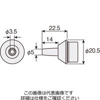 ホーザン ノズル H-952-1 1個（直送品）