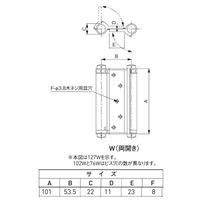 杉田エース 自由丁番Nー102W N-102W 1個（直送品）