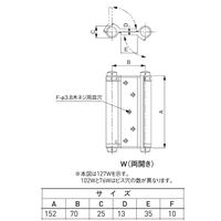 杉田エース 自由丁番Nー153W N-153W 1個（直送品）