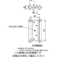 杉田エース 自由丁番Nー127W N-127W 1個（直送品）