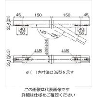 杉田エース フレックス手すり38関節コーナー 453764 1個（直送品）