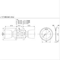 アルファ アルファWロック取替えノブキー5本付D36KNーTRWー32D2型 D36KN-TRW-32D6 1個（直送品）