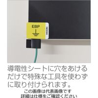 ホーザン アース端子 F-733-1 1個(5個)（直送品）