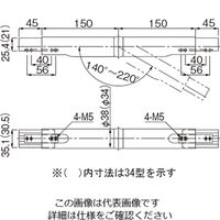 杉田エース フレックス手すり 38 エンドコーナーL ジョイント付 453763 1個（直送品）