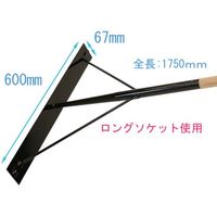 浅香工業 金象 アスファルト平レーキ ロングソケット 072449 1丁 208-6588（直送品）