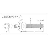 TRUSCO 六角穴付ボルト ステンレス 全ネジ M12×40 4本入 /キャップボルト(CAP) B44-1240 1パック(4本)（直送品）