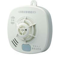 ホーチキ 住宅用火災警報器 無線連動型(熱式・定温式・音声警報) SS-FKA-10HCC 1個 195-1039（直送品）