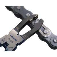 ホーザン チェーンプライヤー P221　1丁