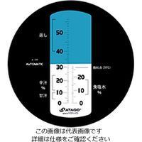 アタゴ 自動温度補正・防水機能付めんつゆ濃度屈折計 MASTER-メンツユアルファ 1台（直送品）