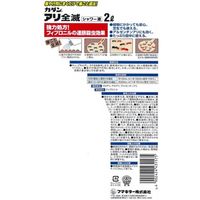 フマキラー カダン アリ全滅シャワー液 2L 2055780 1本