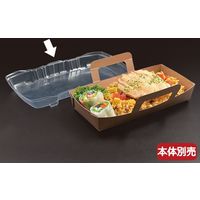 パックスタイル ロックボックス500 蓋 1000枚(100×10) 641071 1ケース(1000枚入(100枚×10袋))（直送品）