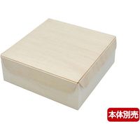 パックスタイル ファルカタ121ー121 共蓋 600枚(50×12) 650603 1ケース(600枚入(50枚（直送品）