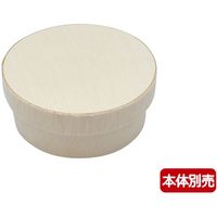 パックスタイル ファルカタ丸85 共蓋 400枚(25×16) 650624 1ケース(400枚入(25枚×16袋))（直送品）