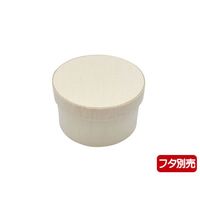 パックスタイル ファルカタ丸85ーH50 本体 400枚(25×16) 650623 1ケース(400枚入(25枚×16袋))（直送品）