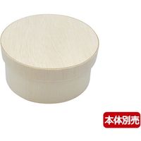 パックスタイル ファルカタ丸95 共蓋 500枚(25×20) 650626 1ケース(500枚入(25枚×20袋))（直送品）