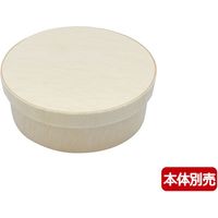 パックスタイル ファルカタ丸128 共蓋 300枚(25×12) 650631 1ケース(300枚入(25枚×12袋))（直送品）