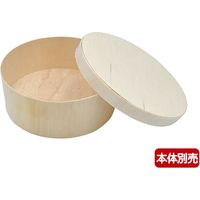 パックスタイル ファルカタ丸145 共蓋 650633 1セット(100枚:25枚×4袋)