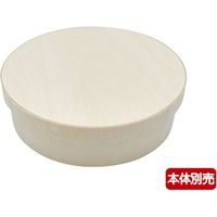 パックスタイル ファルカタ丸155 共蓋 300枚(25×12) 650637 1ケース(300枚入(25枚×12袋))（直送品）