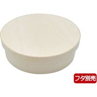 パックスタイル ファルカタ丸155ーH45 本体 300枚(25×12) 650636 1ケース(300枚入(25枚×12袋))（直送品）