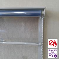 ナプコインテリア 【飛沫防止】 防炎+抗ウイルス 透明 ロールスクリーン チェーン式 幅1290×高さ1900mm （飛沫対策） 1本（直送品）