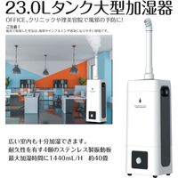 グリーンクロス ビッグサイズ超音波加湿器 ray tower 6300005284 1台（直送品）