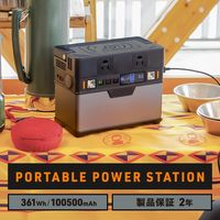 ポータブル電源　蓄電池　充電器　361Wh容量　100500mAh　OWL-LPBL100501-GM　1台　Owltech