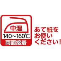 KAWAGUCHI 普通地~厚地用 両面接着シート 15×40cm 2枚入 透明 93-053 1セット(3個)