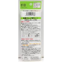 KAWAGUCHI 制菌ゴムα 強力タイプ ゴム通し付 8コール 5.5mm×5m巻 白 93-178 1セット(3個)