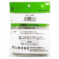 KAWAGUCHI お徳用 パジャマゴム 15mm×5m巻 白 93-366 1セット(3個)