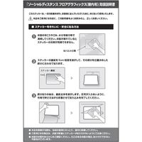 富士フイルム フロアグラフィックス　足型丸　直径30cm　赤 202529072 １セット（5枚）（直送品）