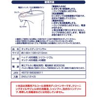 アルファ タッチレスディスペンサー AAA0814 1個（直送品）